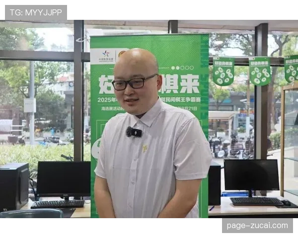 全运会群众象棋决赛：唐丹摘女子冠军，刘奕达荣获男子冠军